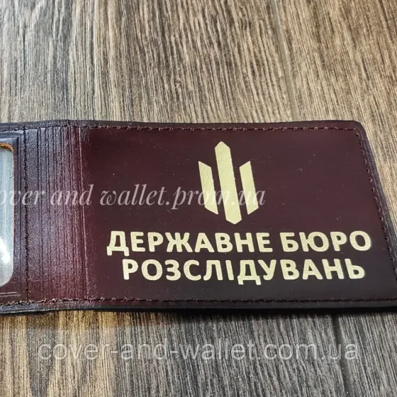 Кожаная обложка на удостоверение ДБР бордового цвета (тиснение золотом) PS Киев