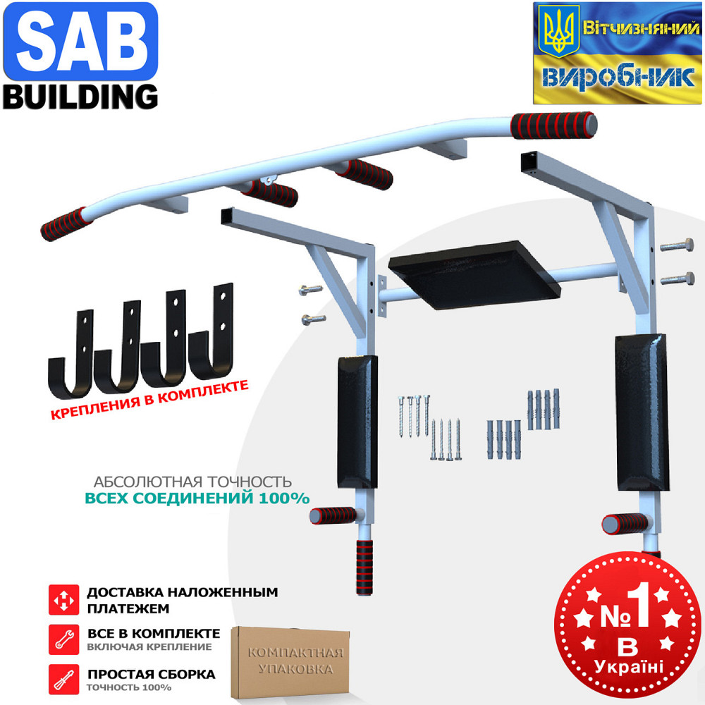 Турнік з адаптивною спинкою (до 250 кг*) "4 в 1 Pro" розбірний для дому, спортивні стінки білий Харків - фото 1