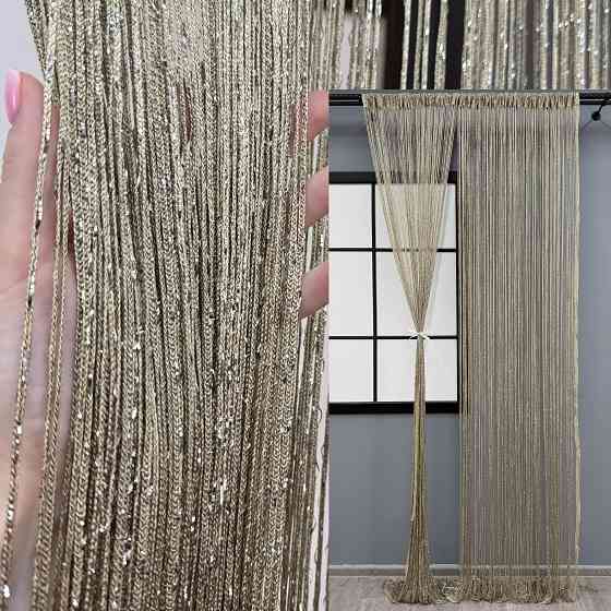 Шторы-нити 