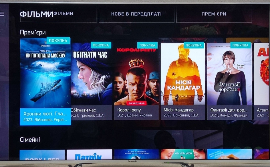 Телевізор: Panasonic TX- 58DXF787 4K PRO HDR 3D/120Hz./2017/ТОП. Харків - фото 5