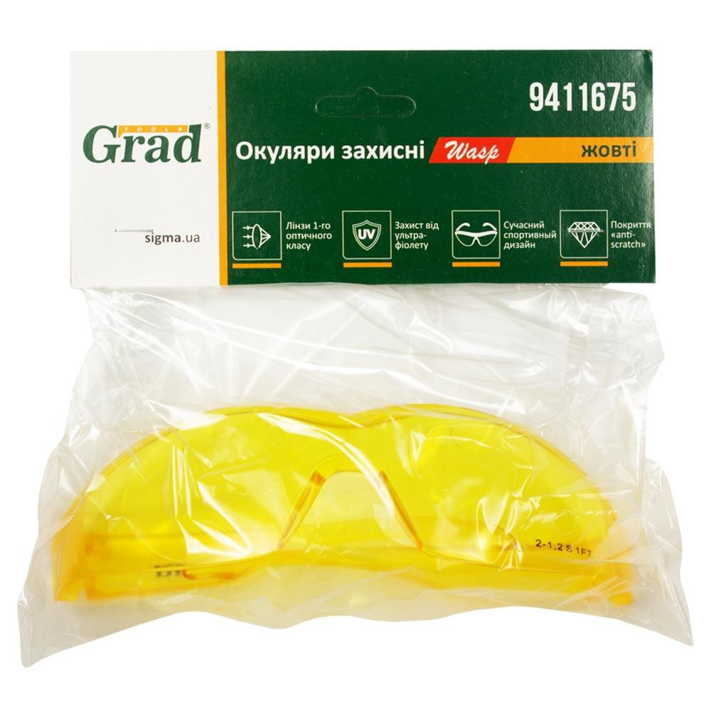 Окуляри захисні Wasp anti-scratch (жовті) GRAD (9411675) Київ - фото 7