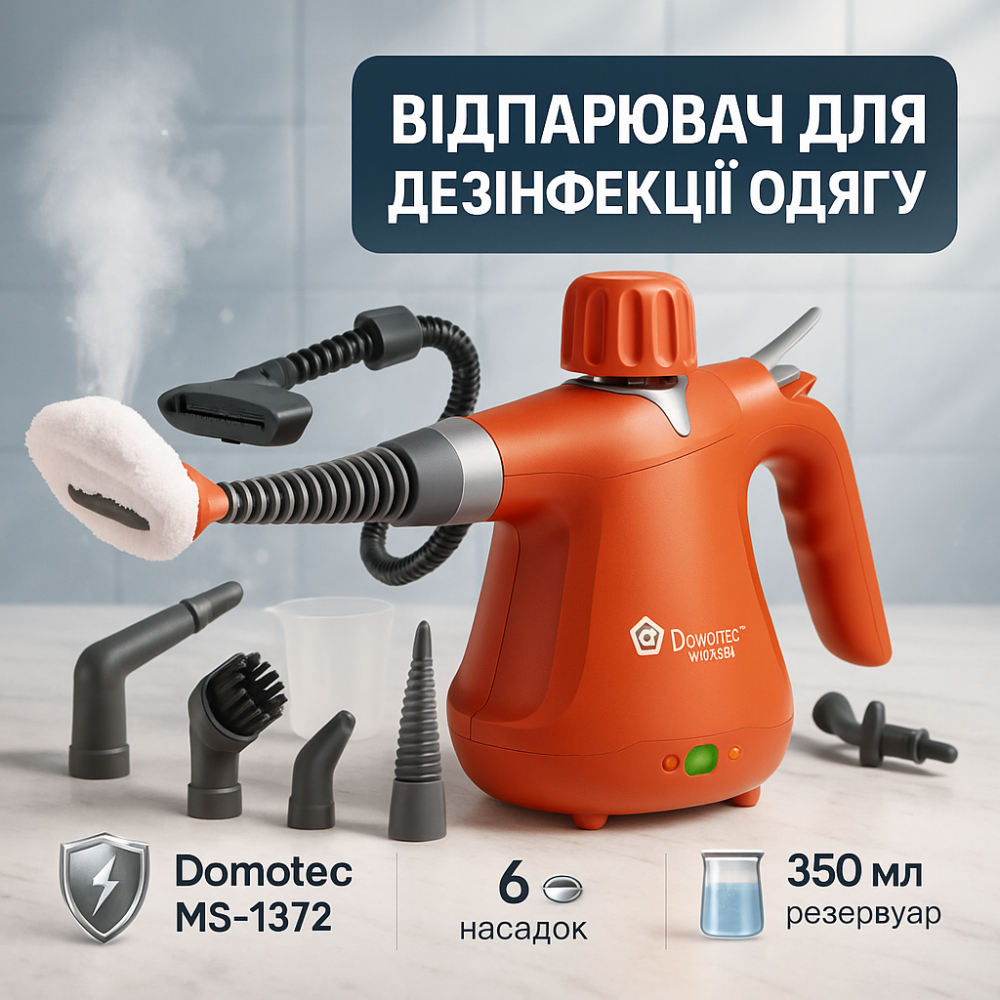 Ручной отпариватель ручной для дома, Лучший отпариватель для одежды Портативный пароочиститель JV-17 Львов - изображение 17