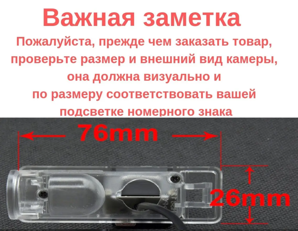 Камера заднього виду Benz Vito Viano Sprinter (2010-14) CCD HS-8121 Київ - фото 9