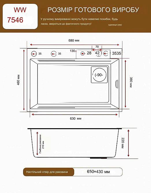 Кухонна раковина водоспад темно-сіра Willda, кухонна мийка водоспад темно-сіра 68х46х22 (190215946) Київ - фото 8