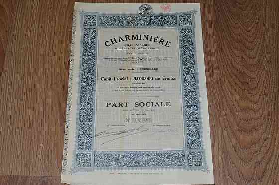 Акція. CHARMINIERE. 1923 рік №04,678 (74) Полтава