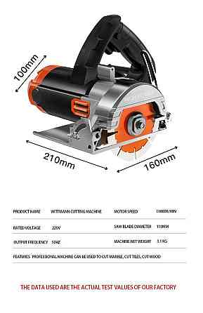 Ручной плиткорез, плиткорез ручной электрический для плитки,ручной плиткорез для гранита,електроплиткорез для Киев