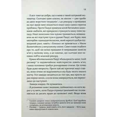Книга Дванадцятий лицар - Алексін Ферол Фолмут КСД (9786171516281) Вінниця