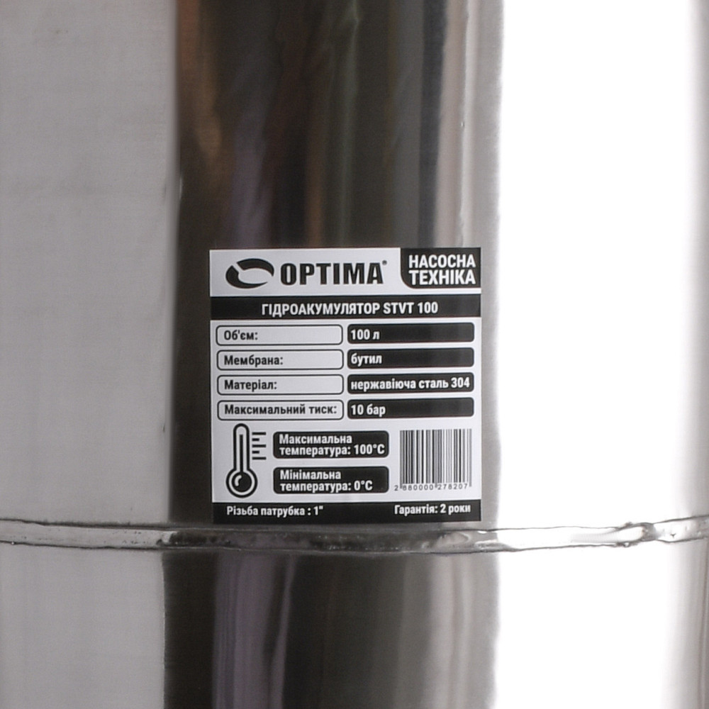 Гидроаккумулятор 100л OPTIMA 10bar верт. нержавейка Киев - изображение 3