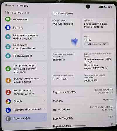 HONOR Magic V5 16/512GB Black EU Харьков