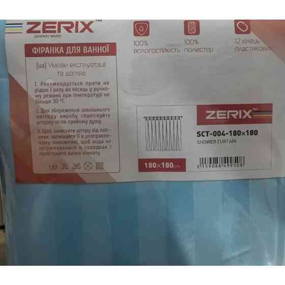 Штора для ванної з поліестеру Zerix SCT-004-180x180    ( ZX4995 ) 38033 Харків