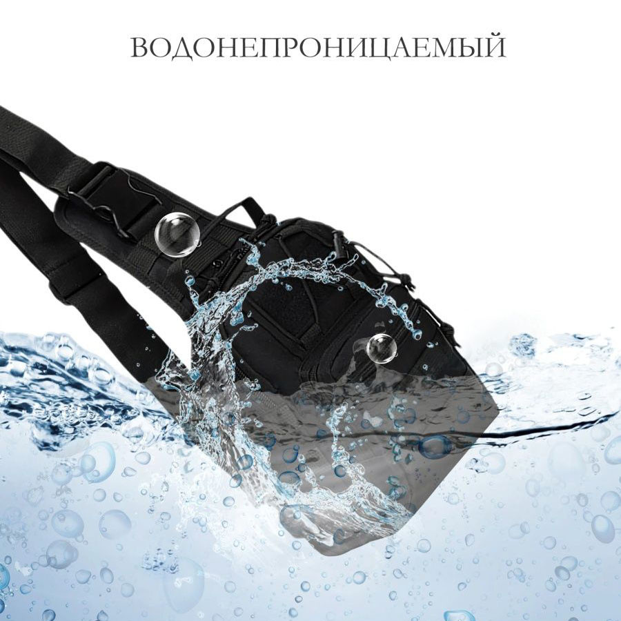 Плечевая мужская вместительная сумка, Мужская тактическая армейская нагрудная сумка UL-61 Львов - изображение 8