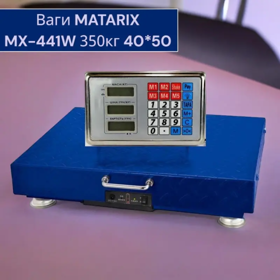 Ваги товарні MATARIX MX-441W 350кг 40*50 від акумулятора або мережі, мінімальна вага 2 кг, з дисплеєм Одеса