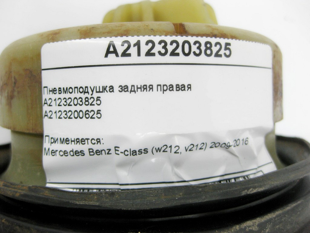 Mercedes-Benz  A2123203825 Пневмоподушка задня права E-Class W212 Одеса - фото 6