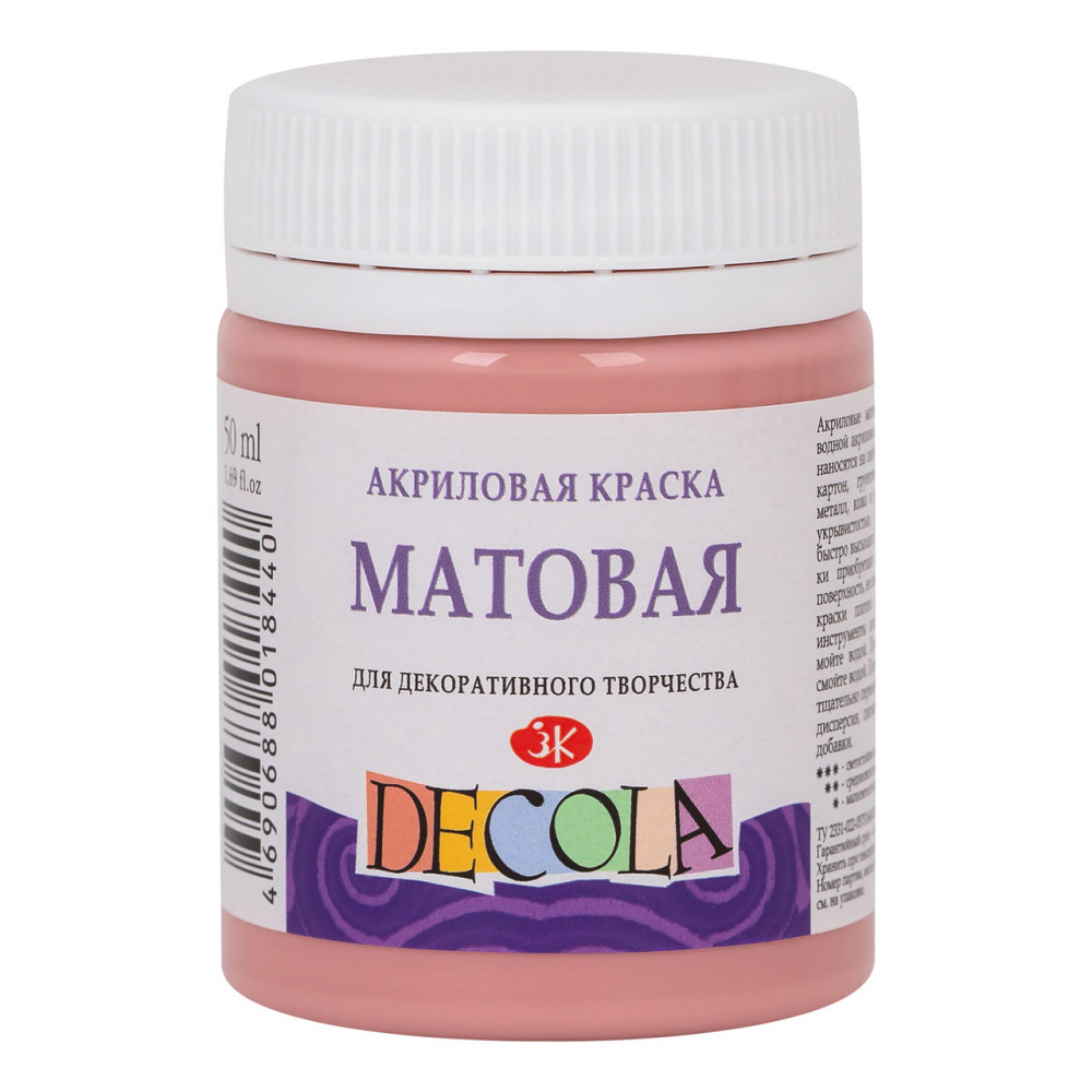 Фарба акрил 