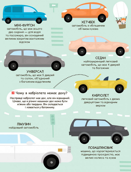 Детская книга 