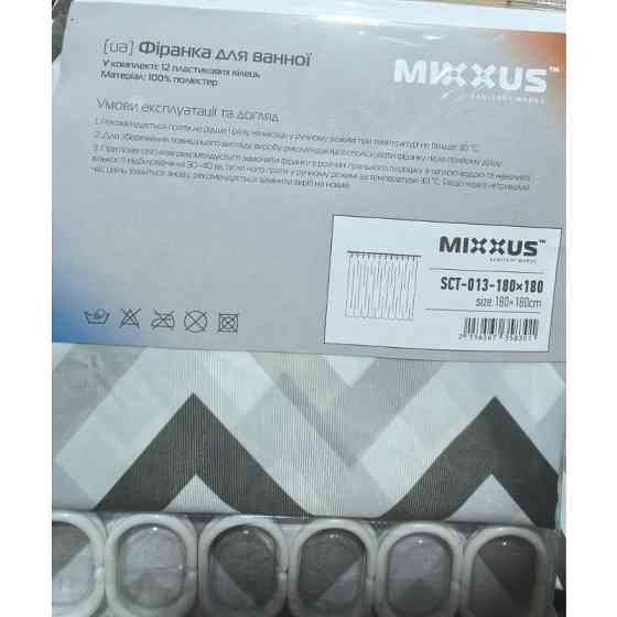 Шторка для ванної Mixxus SCT-013-180x180 з поліестеру   ( 10678 ) Харків