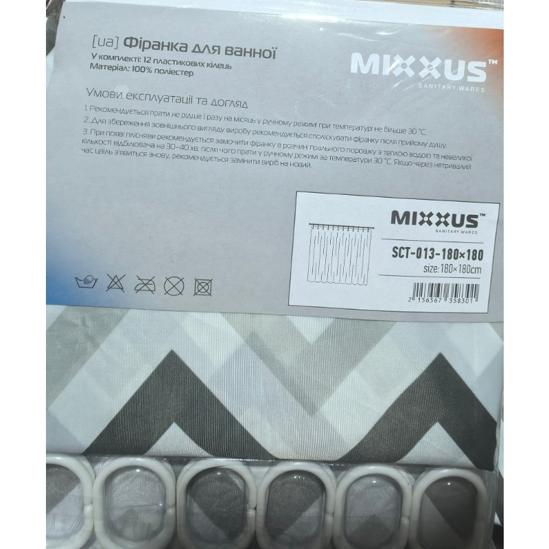Шторка для ванної Mixxus SCT-013-180x180 з поліестеру   ( 10678 ) Харків - фото 3
