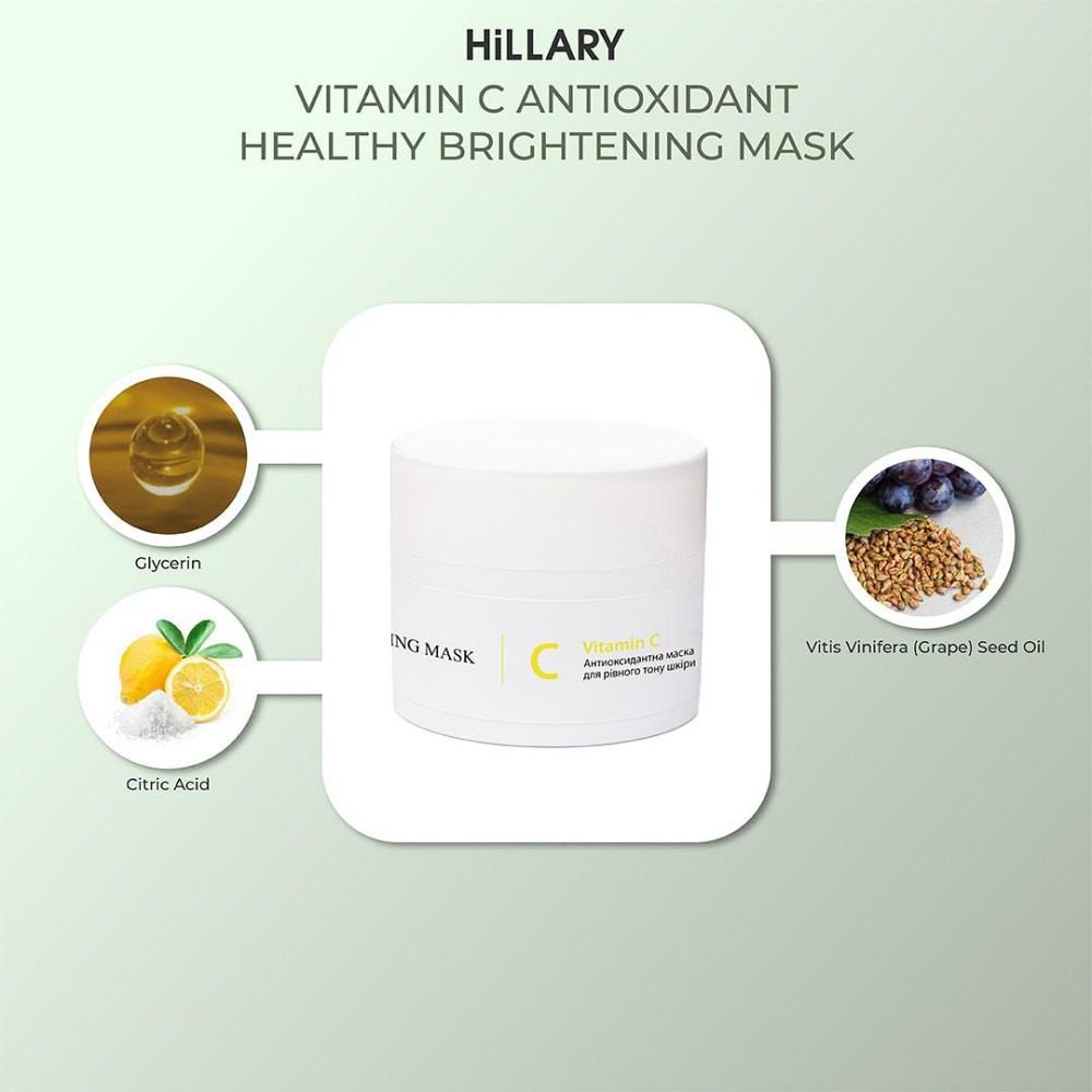 Комплекс HBS Живлення Hillary Hair Body Skin Nutrition Київ - фото 3