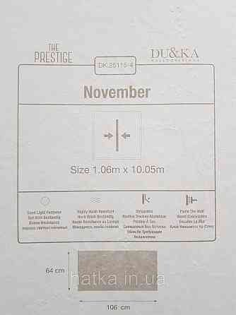 Шпалери вінілові на флізеліні гарячого тиснення DU&KA 1.06х10 вензель основа під штукатурку сірі коричневі Київ
