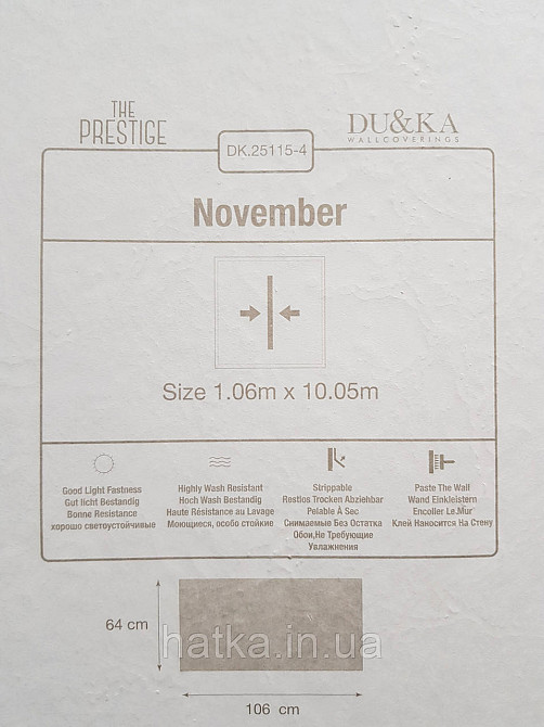 Шпалери вінілові на флізеліні гарячого тиснення DU&KA 1.06х10 вензель основа під штукатурку сірі коричневі Київ - фото 4