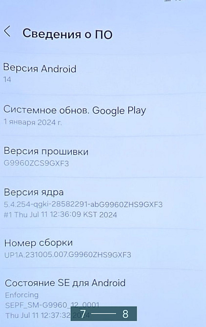 Смартфон: Samsung S21+ Plus (Silver) 8/128Gb. Snapdragon 888.SM-G9960 Київ - фото 7