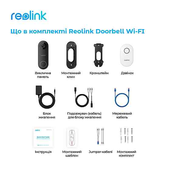 Відеодзвінок Reolink D340W (Video Doorbell Wi-Fi) ( Чорний ) Харьков