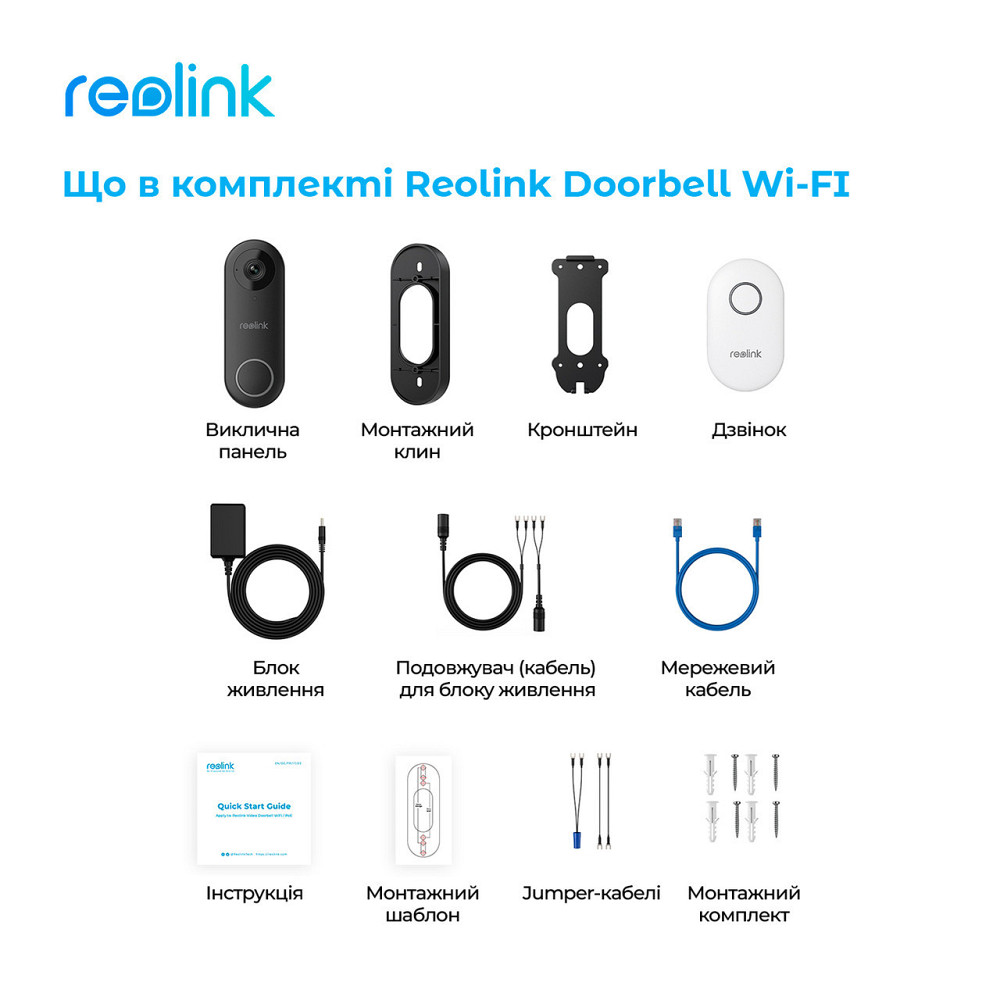 Відеодзвінок Reolink D340W (Video Doorbell Wi-Fi) ( Чорний ) Харків - фото 5