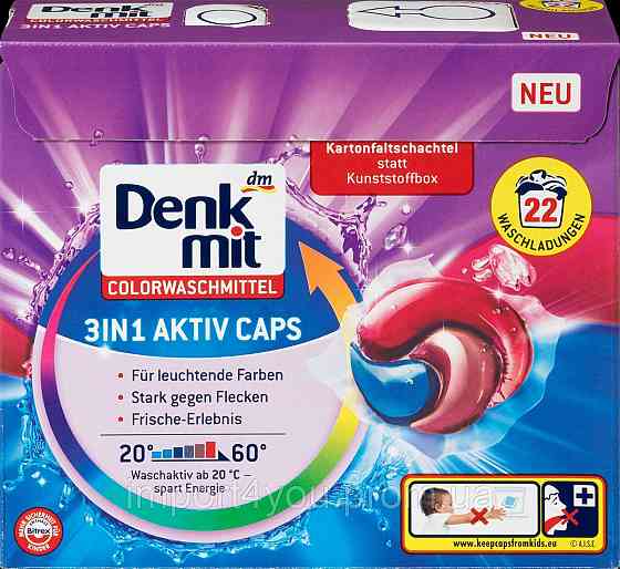 Капсули для прання Denkmit 3in1 Aktiv Caps для кольорової білизни 22шт 