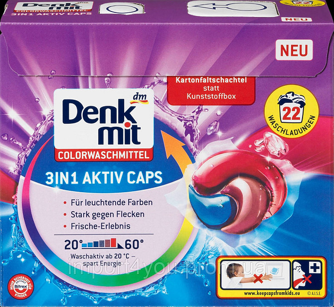 Капсули для прання Denkmit 3in1 Aktiv Caps для кольорової білизни 22шт Харків - фото 1