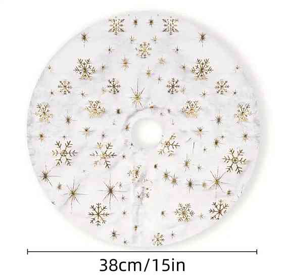 Килим під ялинку з золотистими сніжинками 38 см білий Київ