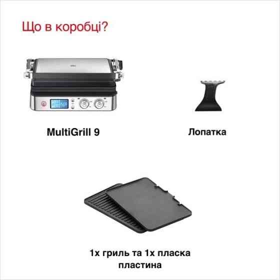 Гриль Braun MultiGrill 9 CG 9040 нержавіюча сталь із чорним Харьков