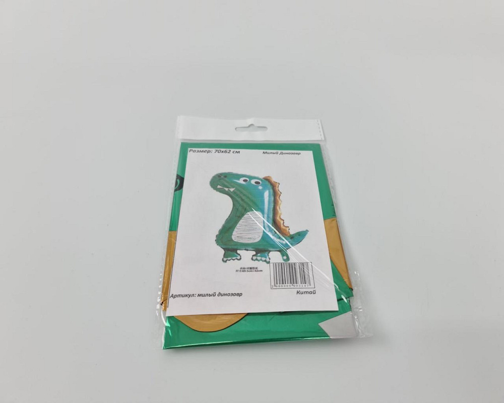 Фольгована куля 70х62 см Динозавр милий (64) у пакованні (1 пачка) Харків - фото 2