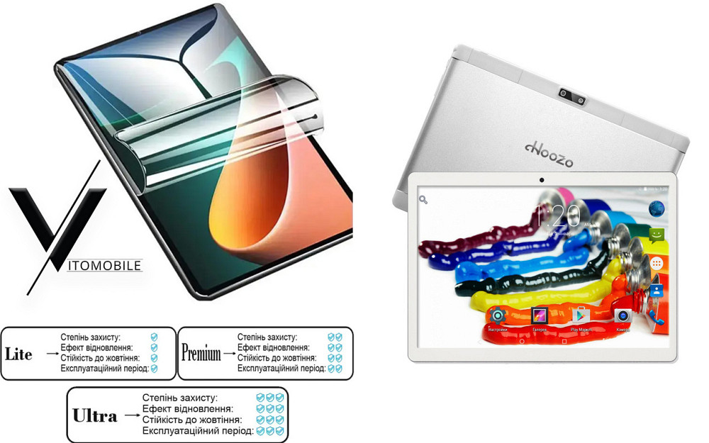 Полиуретановая пленка HyperClear Guard для Hoozo Mt116, Hoozo Mt232 Киев - изображение 1