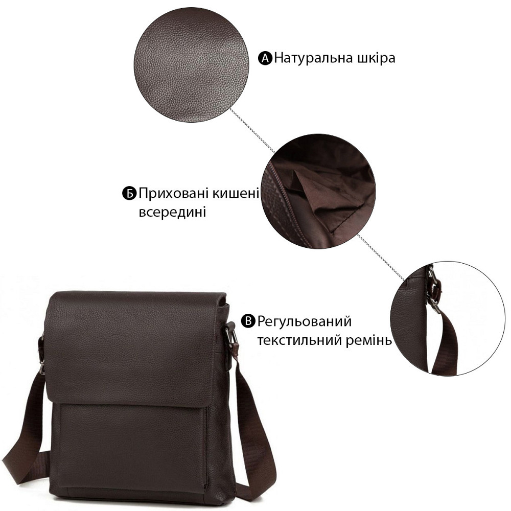 Сумка мессенджер Vintage 14577 кожаная Коричневая Киев - изображение 4