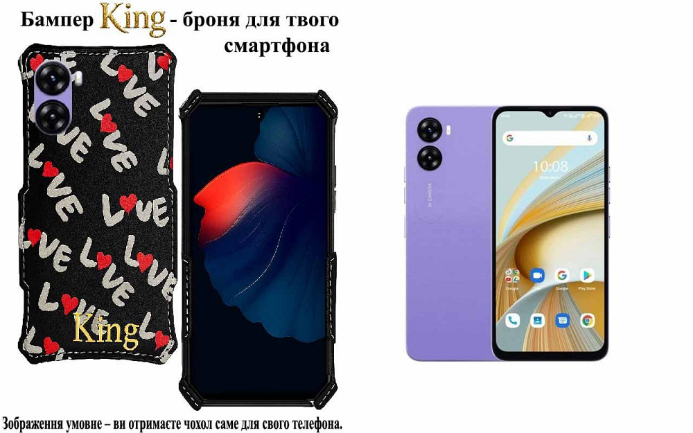 Бампер King для UMIDIGI G5, G5C, G5S, G5 Mecha, із посиленим корпусом, колір Лав Київ - фото 1