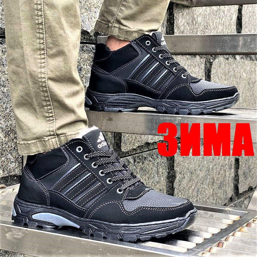 Зимние Кроссовки Adidas Мужские Ботинки с Мехом Чёрные Адидас (размеры: 40,41) Видео Обзор Днепр - изображение 9
