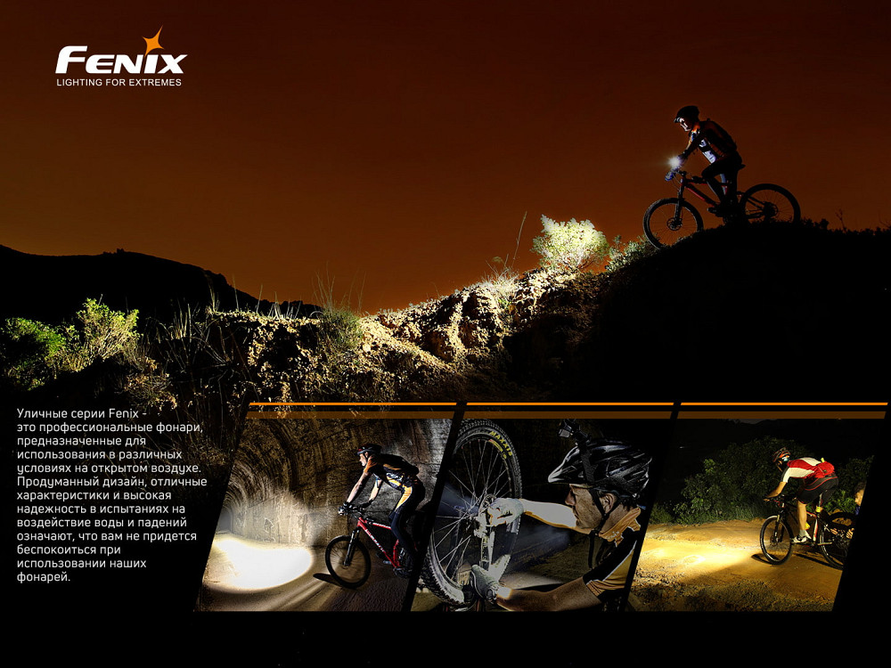 Велофара задня Fenix BC05R V2.0 Київ - фото 18