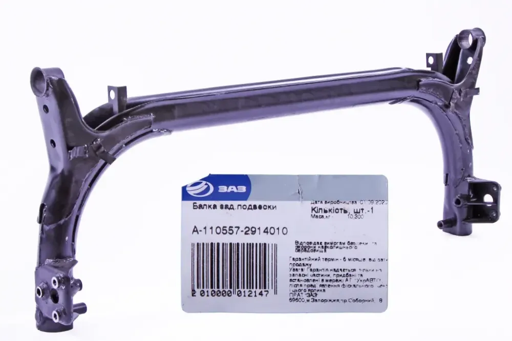 Балка Таврия задняя АвтоЗАЗ усил. Винница - изображение 2