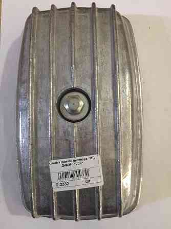 Кришка головки циліндра МТ, ДНІПРО VDK Киев