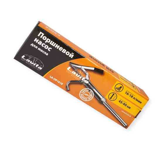 Насос ручной для бочки с маслом шнековый 16л/мин Мукачево