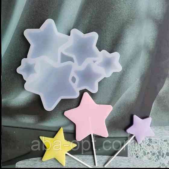 Форма силиконовая для леденцов на 6 изделий 15 х 13 см Звезда ( шт ).Aba-Opt Одесса