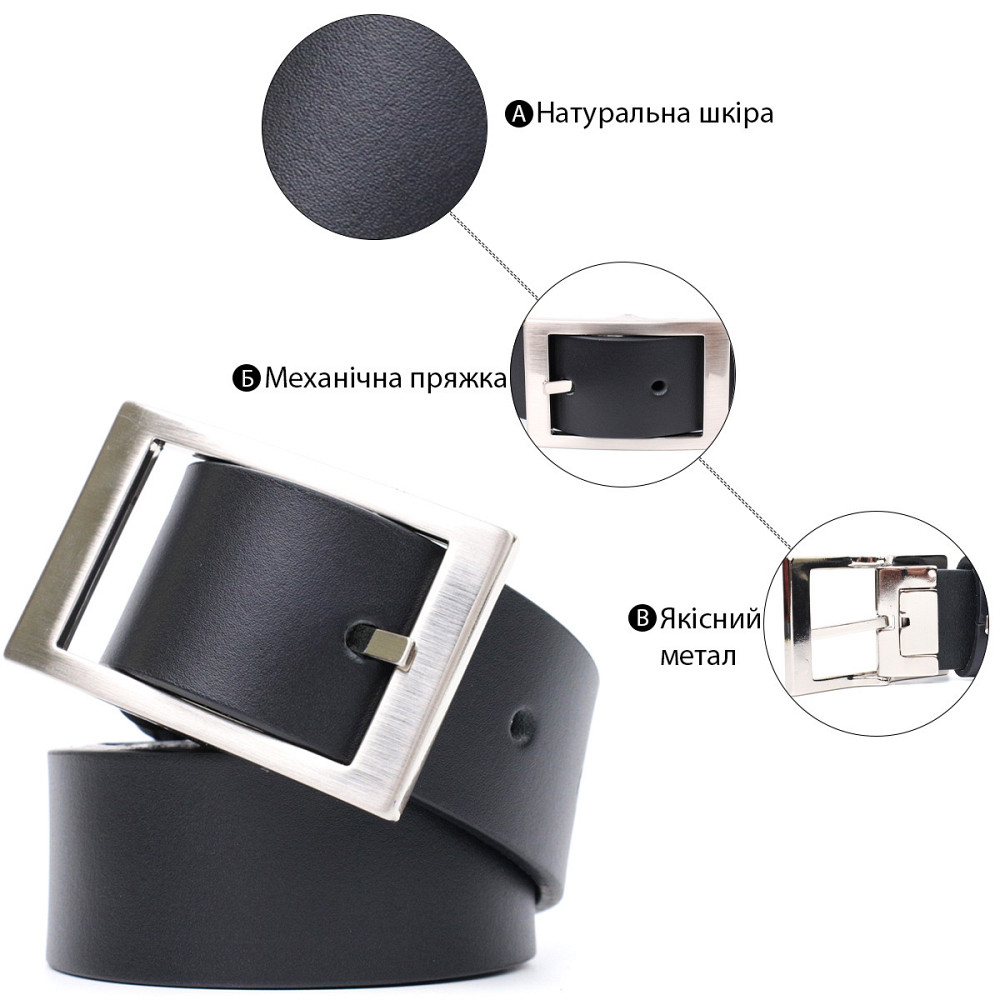Кожаный брючный ремень для мужчин из квадратной пряжкой Черный (GRANDE PELLE) Киев - изображение 8