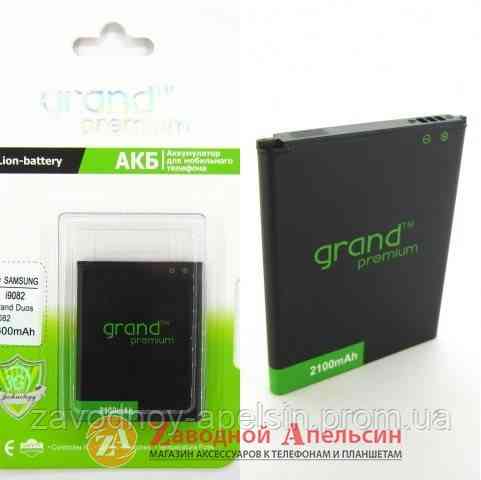 Аккумулятор батарея Samsung EB535163LU i9080 i9082 i9060 Одесса