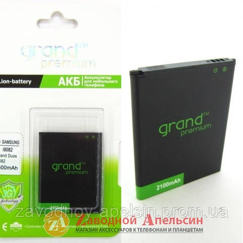 Акумулятор батарея Samsung EB535163LU i9080 i9082 i9060 Одеса - фото 1