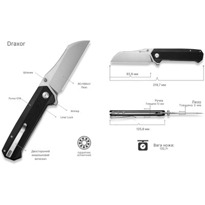 Нож Sencut Draxor, Black G10, Satin (S24035-1) Винница - изображение 5
