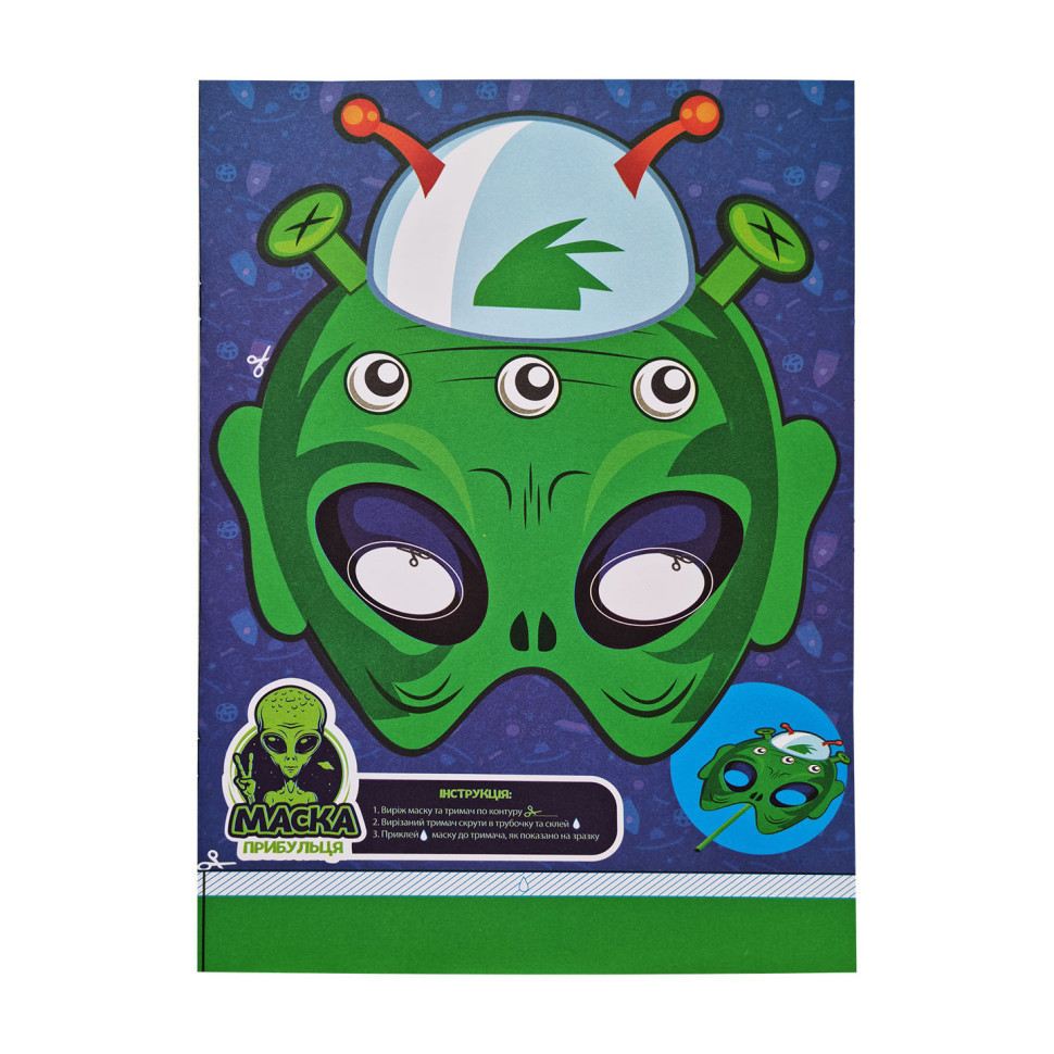 Набір для творчості "Активіті-вирізалочка. Шалені ножиці" НТ-14-02 з ножицями Вінниця - фото 2