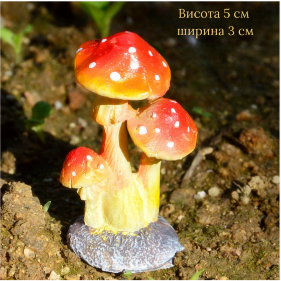 Фигурка Гриб Мухомор из полистоуна 5 х 3 х 2.6 см для мини-сада Одесса