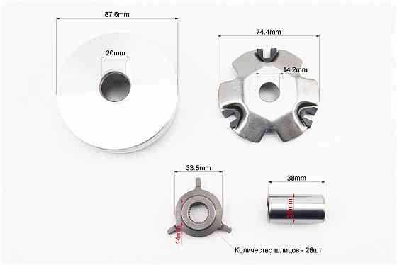 Варіатор передній + втулка + "хрест" к-кт Киев
