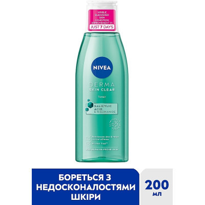 Тоник для лица Nivea Derma Skin Clear Toner Нормализующий 200 мл (9005800361536) Винница - изображение 2