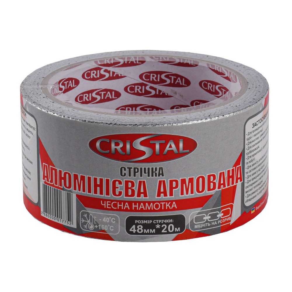 Лента алюминиевая армированная CRISTAL 48мм х 20м (000018506) Киев - изображение 1